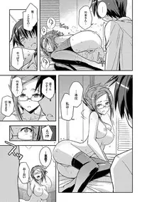 [Umiushi] Honey Play [Digital]