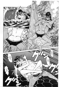 [Tamaki Nozomu] Gomenne Acchie [Joukan]