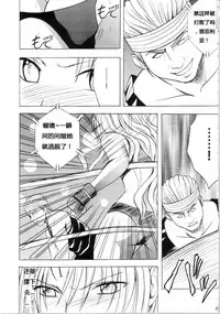 [Crimson Comics (Carmine)] Sephiria Hard Soushuuhen (Black Cat) [Chinese] [xyx1126个人汉化]