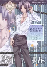 (C73) [WNB (Tatekawa Mako)] Kanadeiro Ehon