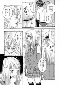 [Kobayashi Shounen] Kairaku Izonshou