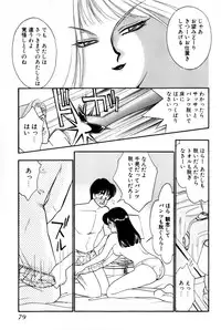 [Arimura Shinobu] Sprite Vol. 3