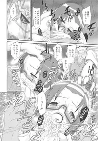 [Dantetsu] Itazura Time