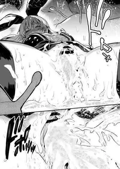 Boukensha-chan to Ecchi na Bouken 1