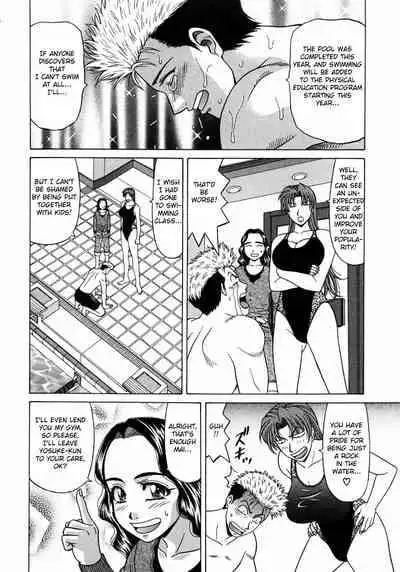 [Ozaki Akira] Kochira Momoiro Company Vol. 1 Ch. 1-7 [English]