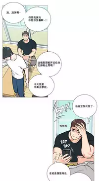 [The Jinshan] Sadistic Beauty Ch.1-21 [Chinese] [17汉化]