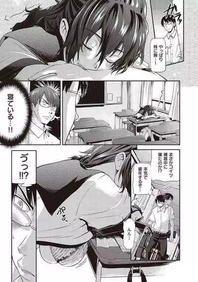 [Kurokoshi You] Lovepai - Watashi no Oppai Suki desu ka? [Digital]