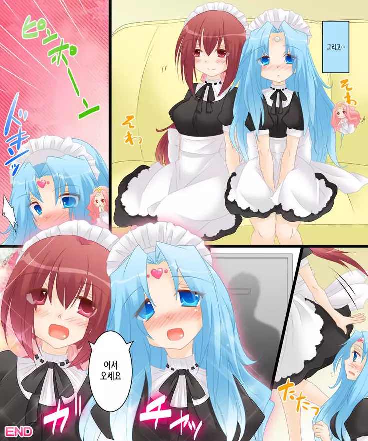 Seiten Gasshin Netorarena