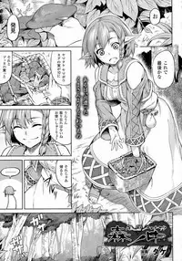 COMIC Unreal 2015-06 Vol. 55 + Hisasi Illust Shuu