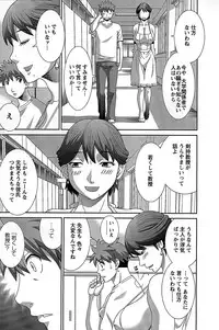 [Kawamori Misaki] Himeka Sensei no Iu Toori! Vol. 2