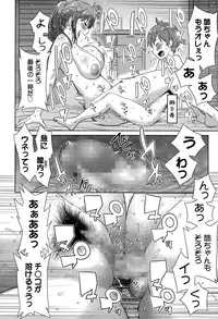 Manga Bangaichi 2015-03
