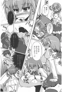 COMIC Potpourri Club 2011-01