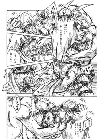 (C70) [Sumomo Dou (Sumomo EX)] Vivian Bessatsu Soushuuhen 1 Love Hinya (Various)