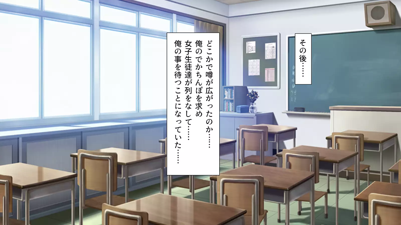 Shiritsu Pakopako Gakuen