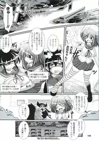 [Oohashi Takayuki] Para Furi ~Strange those who cohabit~