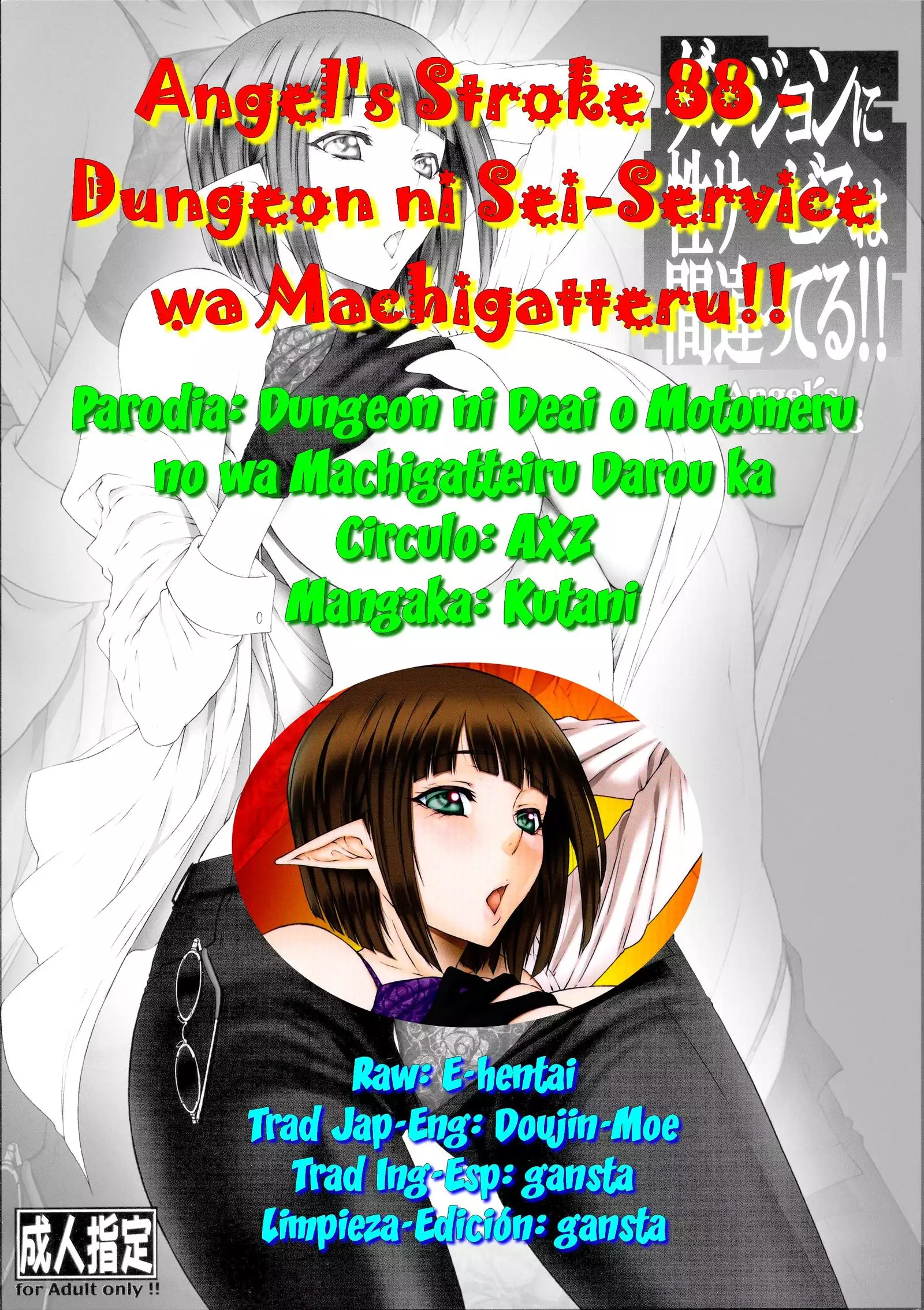 Angel's Stroke 88 - Dungeon ni Sei-Service wa Machigatteru!!