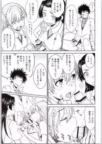 (C90) [Aspergillus (Okara)] BEAUTIFUL SHINE (Toaru Kagaku no Railgun)