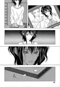 [A.O.I] Shoujo Yuugi - Game of Gal