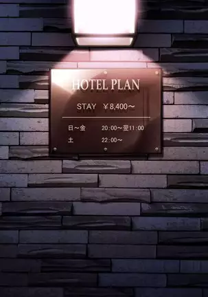 Kimi ni Aetara na... tte.