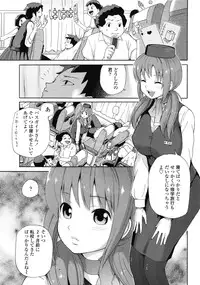 COMIC Tenma 2009-07 Vol. 134