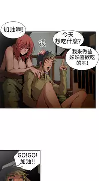 捕猎母猪 [中国翻訳]