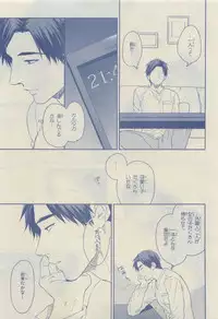 Chara Selection 2015-05