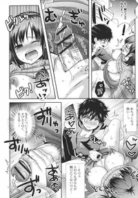 [Anthology] Futanari Secrosse!! 3