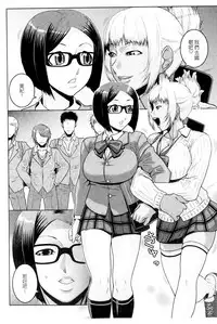 [Murata.] Chishoujo Rinkan Club [Chinese]