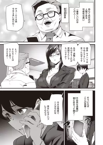 COMIC Kairakuten 2022-02