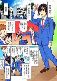 [Himuro Serika] Nyotaika Suieibu ~Ikutabi Onna ni Nacchau Ore no Karada~