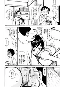 [Karma Tatsurou] Hebereke