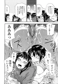 [Yamatogawa] Taihen Yoku Dekimashita? [Decensored]