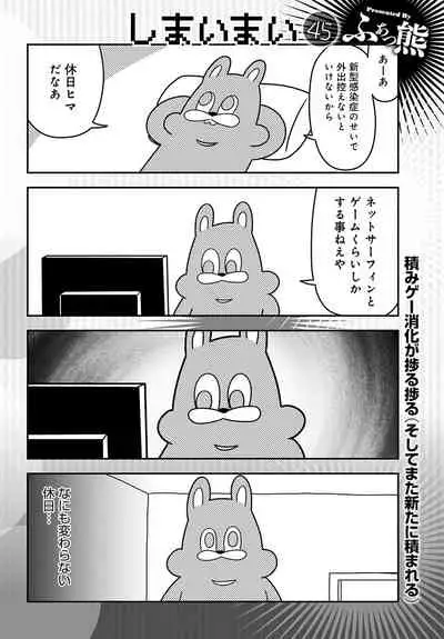 COMIC Anthurium 2020-05