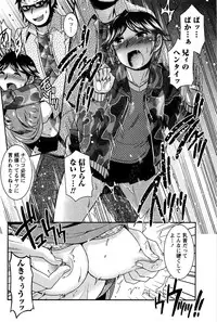 [Hinase Aya] Moe Mani