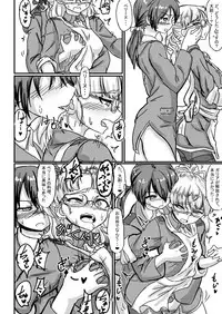 Perrine-san ga 501 no Minna ni Aisareru Hon