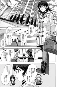 Action Pizazz Special 2015-04