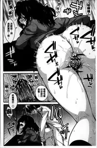 [Miyashiro Sousuke] Shiri chichi midara [Chinese]