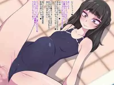 夢(？)の中なら何でもOKサキュバスお姉さんを膨らませたり膨らまされたり