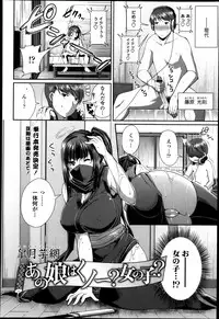 COMIC Tenma 2013-04