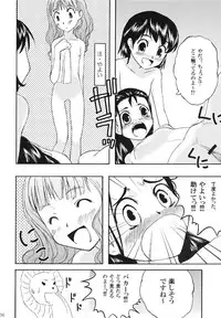 [iPro Back Dancers (Various)] idol spl@sh (THE iDOLM@STER)