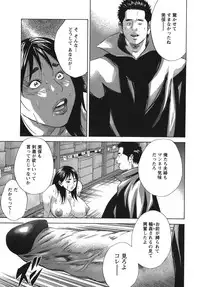 [Yutarou Hagiwara] Nyoin Kakusei