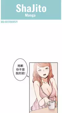 色花穴 Chinese（1-5）