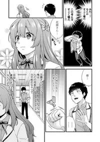 [Sorani] AV Senmon Gakkou e Youkoso! Ch. 1-4