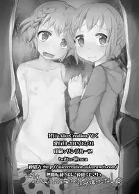 [AliceCreation (Ruku)] Dorothy Leona Kyousei Ketsugou (PriPara) [Digital]