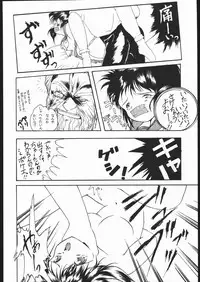 (C44) [LUNA INDUSTRIA (Various)] Gekkou Kitan Wakakusa no Shou