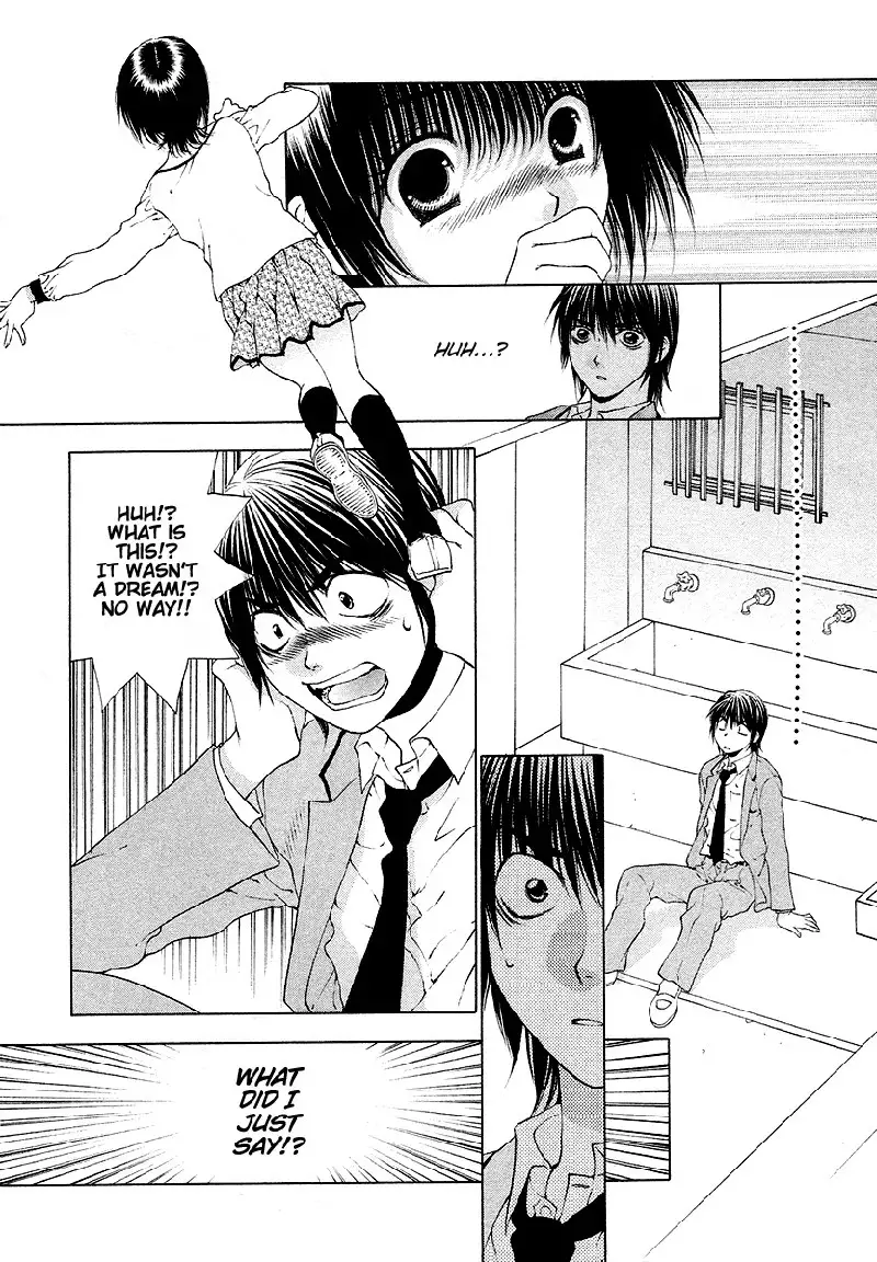 Bitter Virgin V4 - Ch26