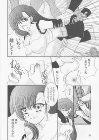 (CCOsaka47) [Bonnou Denshi Garou (Chimoto Chie)] SWEET PAIN 02 (Final Fantasy VII)