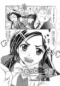 COMIC Megastore H 2007-02