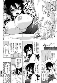 COMIC Penguin Club Sanzokuban 2012-05 Vol.280 [Digital]