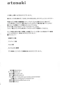 (C83) [Pollinosis (Shinkuu Tatsuya)] REDLEVEL5 (Neon Genesis Evangelion)